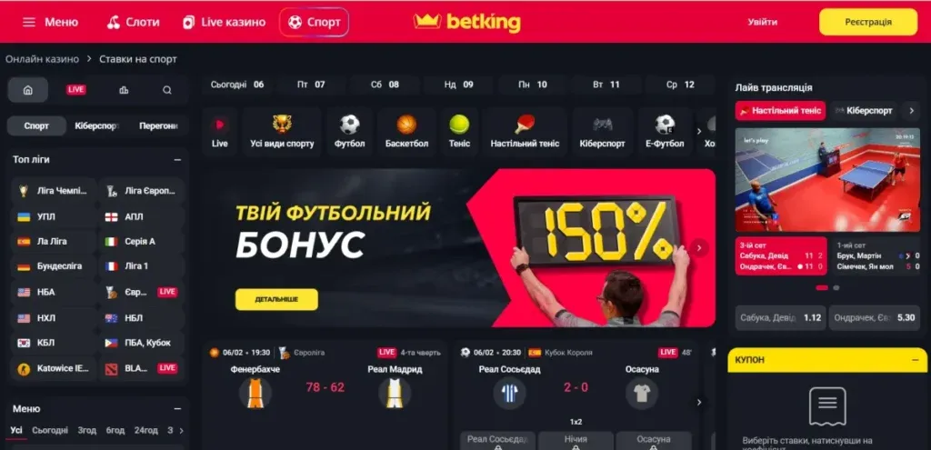 BetKing Casino Interface