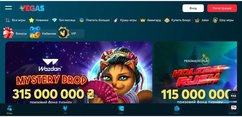 Vegas Casino Interface