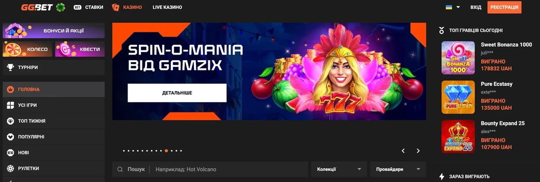 GGbet Casino Interface