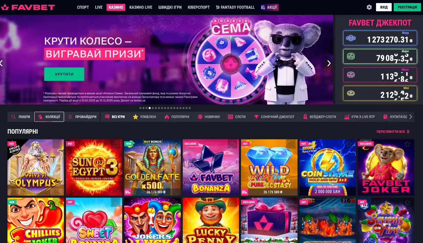 Favbet Casino Interface